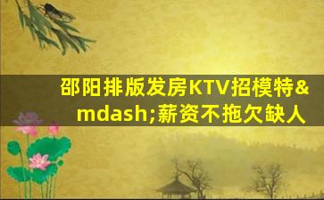 大庆夜场招聘
